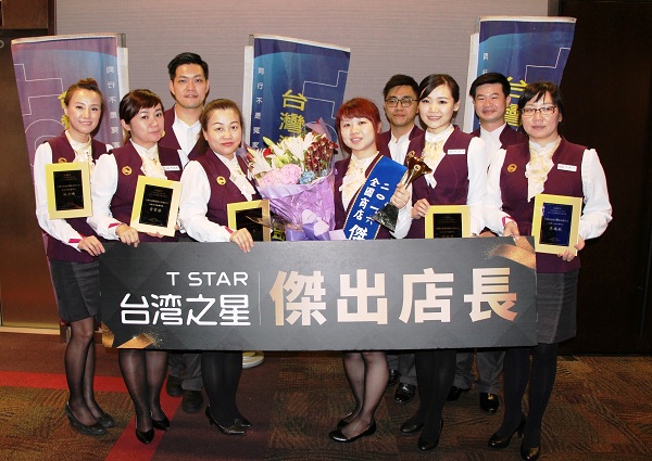 台灣之星10位優良店長接受表揚 1位獲選傑出店長 「服務好專業佳」實至名歸 | 文章內置圖片