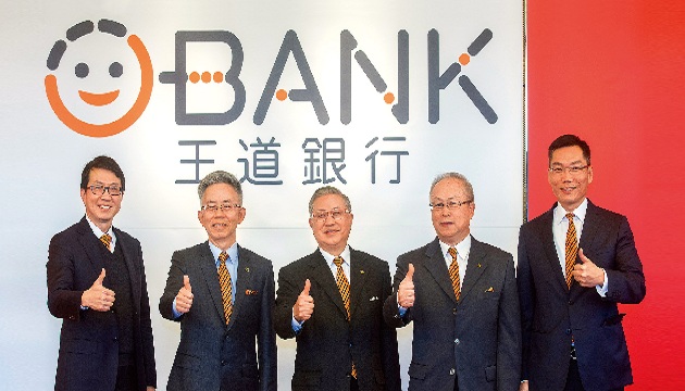 台灣工銀改制更名「王道銀行」 今日正式揭牌開業!
