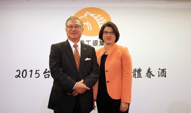台灣工銀改制更名「王道銀行」 今日正式揭牌開業! | 文章內置圖片