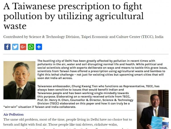 台湾之光  生质酒精技术可望解决印度空污 | 文章内置图片