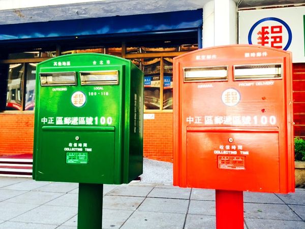 一例一休衝擊  中華郵政:假日不投遞限包裹 | 文章內置圖片
