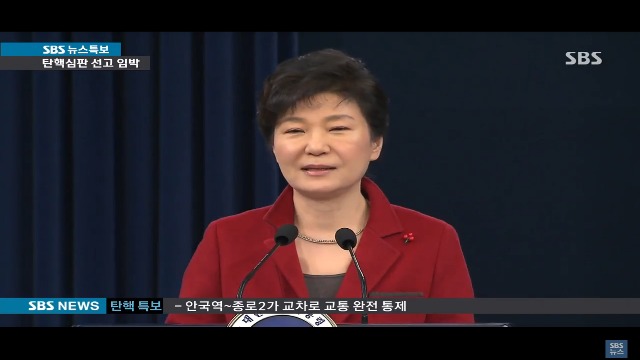  韩法院正式弹劾朴槿惠 将在60天内举行总统大选