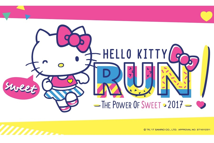 超萌路跑Hello Kitty Run 强勢回歸！ | 文章內置圖片