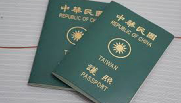 籲請國人訪港時妥慎保管護照,以免遭不法人士變造冒用 | 文章內置圖片