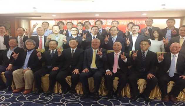知名企業合組V-Team 提升台灣產業地位 | 文章內置圖片