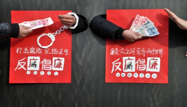 中國推行反腐敗 各處經濟受左右