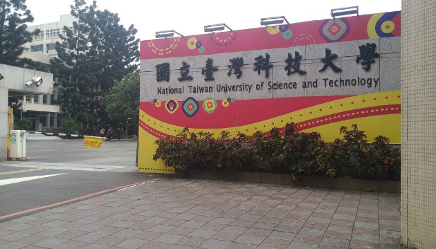 2017年輕大學排行榜 台灣大學名次不如以往