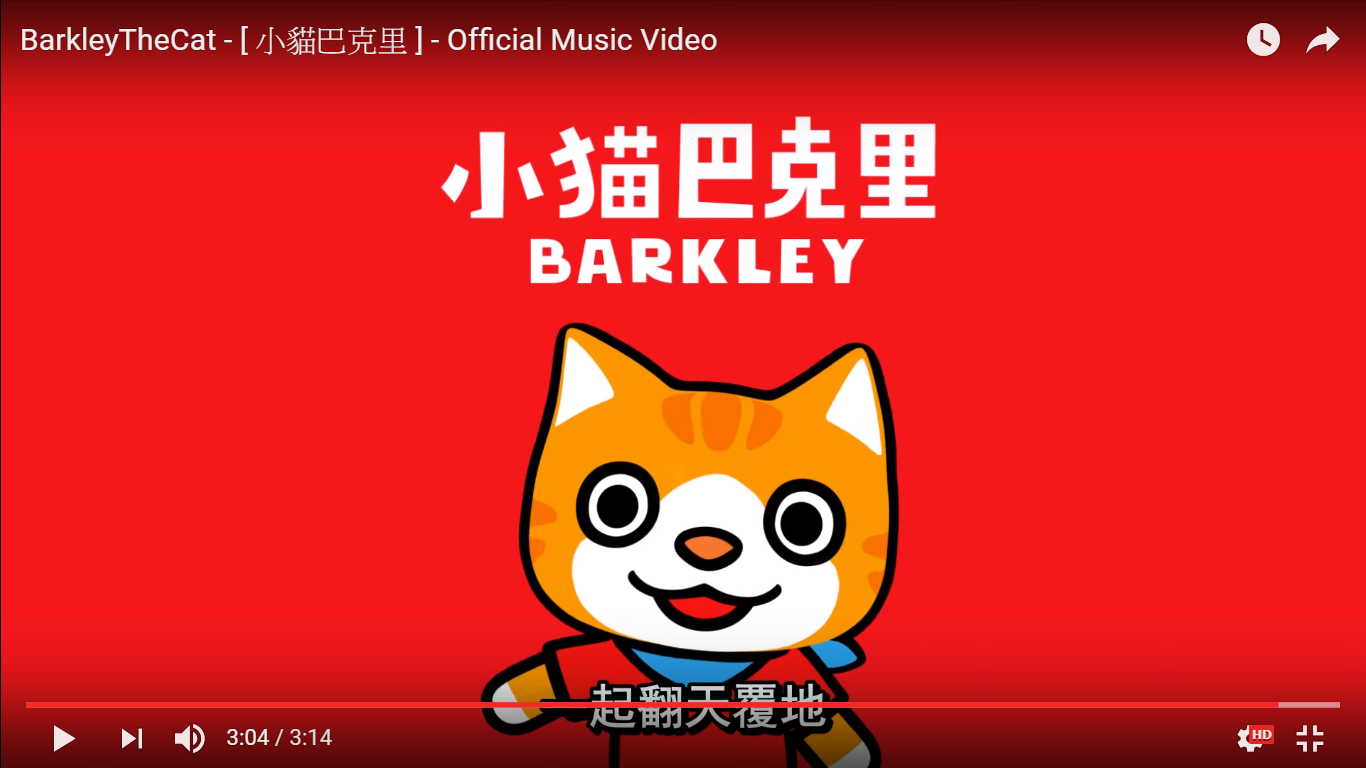 台湾自制开发动画电影《小猫巴克里》暑假上映 | 文章内置图片