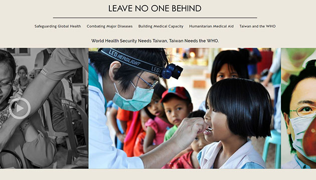 臺灣國際醫療衛生貢獻數位攝影展正式上線