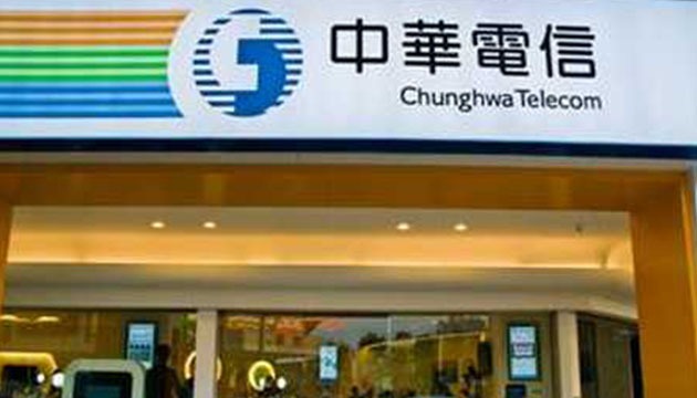 中華電信發展5G 多方合作進軍全球 | 文章內置圖片