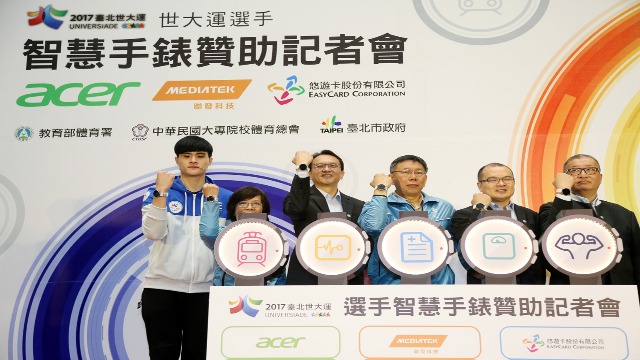 宏碁攜手聯發科發表Acer Leap Ware 供世大運選手使用