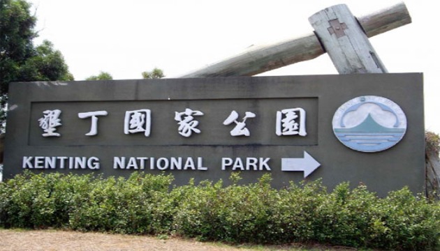 與自然共生 台灣墾丁華泰瑞苑入榜10大國家公園旅宿 | 文章內置圖片