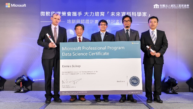 微軟與資策會共同合作 首推亞洲資料科學家培訓與認證計畫
