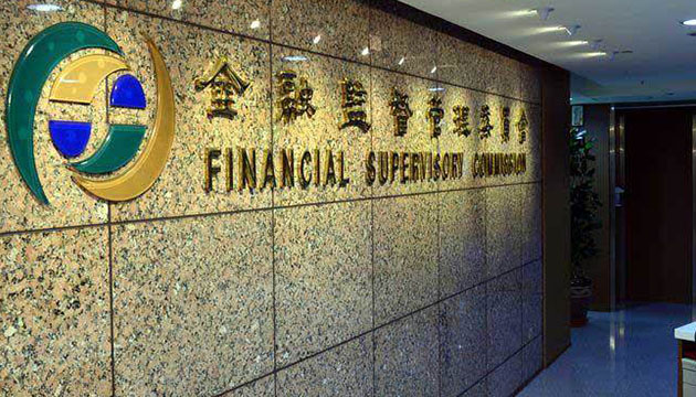 修正「國際金融業務分行管理辦法」強化OBU確認客戶身分程序