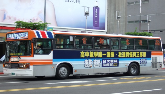 首都客运臺北到新竹 5月15日搭乘送限量悠游卡 | 文章内置图片