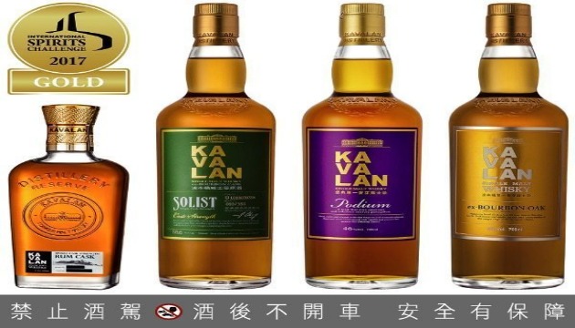 好消息！ 台灣噶瑪蘭酒廠獲國際烈酒競賽金牌 | 文章內置圖片