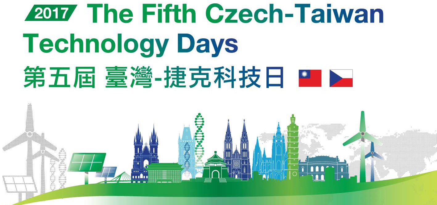 第五屆臺灣-捷克科技日活動 | 文章內置圖片