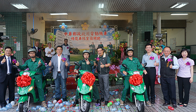 中華郵政公司綠能機車隊宜蘭起跑