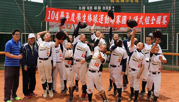 105學年度國小棒球硬式組聯賽全國總決賽-5月22日至28日決戰臺南