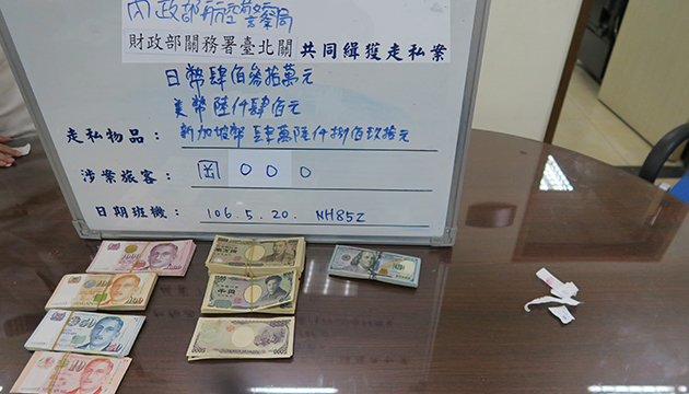 臺北關會同航空警察局臺北分局查獲日本籍出境旅客攜帶超額外幣未申報