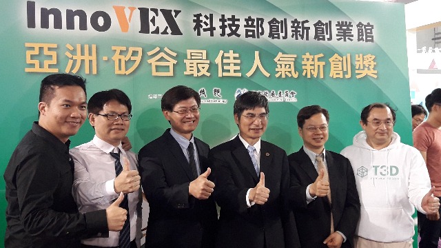科技部辦InnoVEX國際投資媒合會 打造亞太新創投資熱區