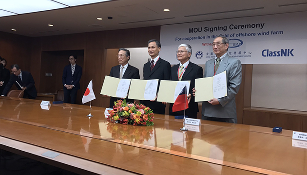 金屬工業研究發展中心(MIRDC)、中國驗船中心(CR)與日本海事協會(ClassNK)簽署合作備忘錄，加速推動離岸風場專案驗證技術合作