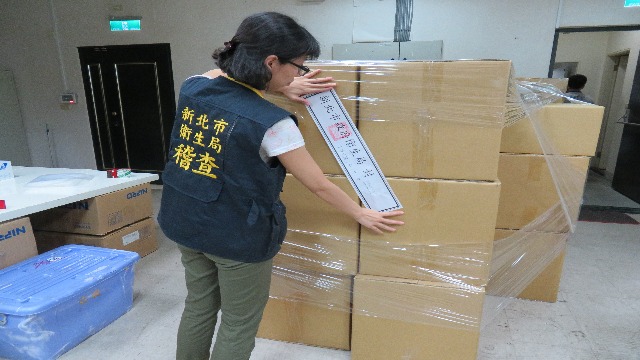 瑪旺公司非法分裝抗凝血劑 現場立刻封存3,126盒