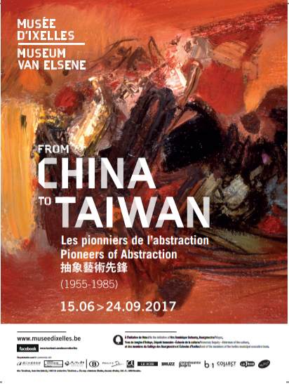 「從中國到台灣 : 前衛抽象藝術先鋒1955-1985」布魯塞爾展出 | 文章內置圖片