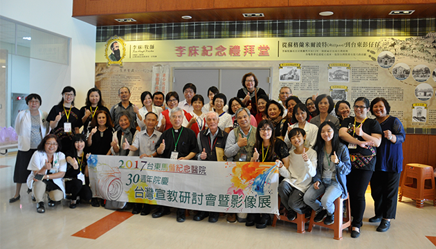 行上帝之愛在台灣! 東馬辦宣教研討影像紀錄 | 文章內置圖片