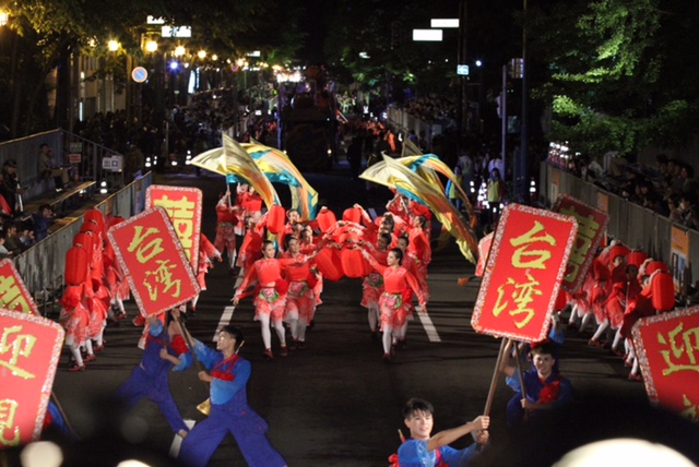 北海道2017「YOSAKOI SORAN」街舞慶典 交通部觀光局喜氣繽紛秀臺灣 | 文章內置圖片