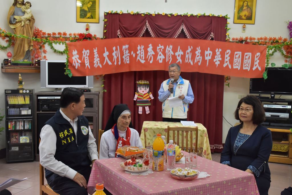 台湾是我家 竹县长颁86岁义籍修女赵秀容国民身分证 | 文章内置图片