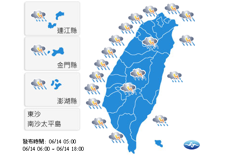 梅雨锋面滞台 18县市发布豪大雨特报 | 文章内置图片