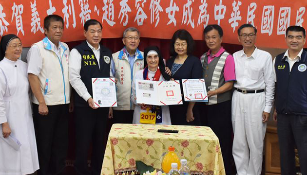 台湾是我家 竹县长颁86岁义籍修女赵秀容国民身分证 | 文章内置图片