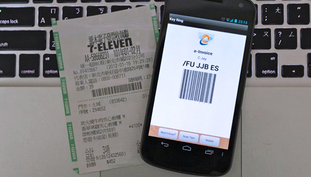 用手機條碼儲存電子發票並設定領獎資料，對領獎超便利