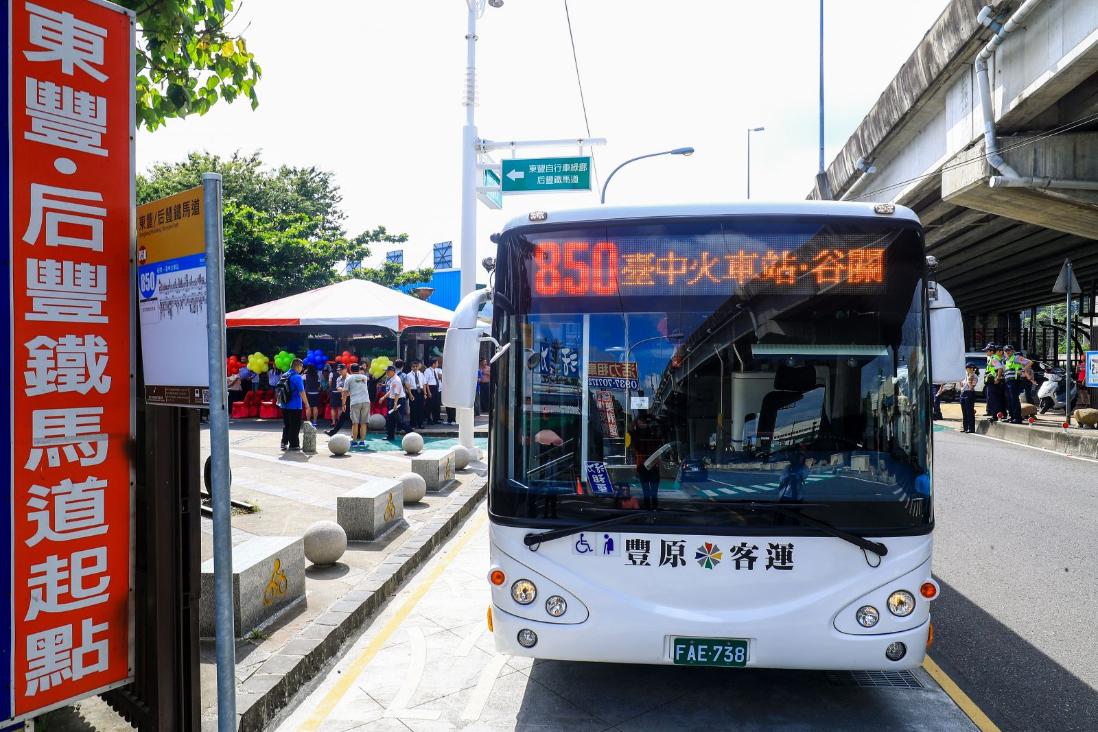 850公車明上路 台中火車站到后豐鐵馬道只要40分 | 文章內置圖片