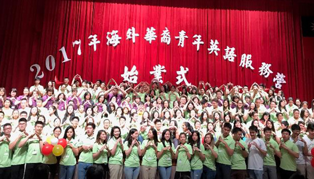 海外華裔青年英語營邁向12年 偏鄉學生受益多