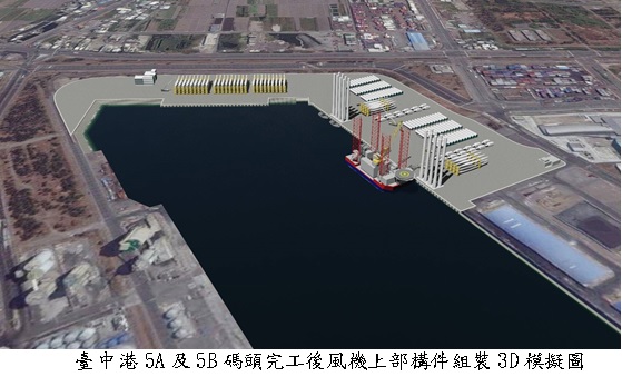 臺中港離岸風電上部構件組裝裝卸碼頭正積極施工中 | 文章內置圖片