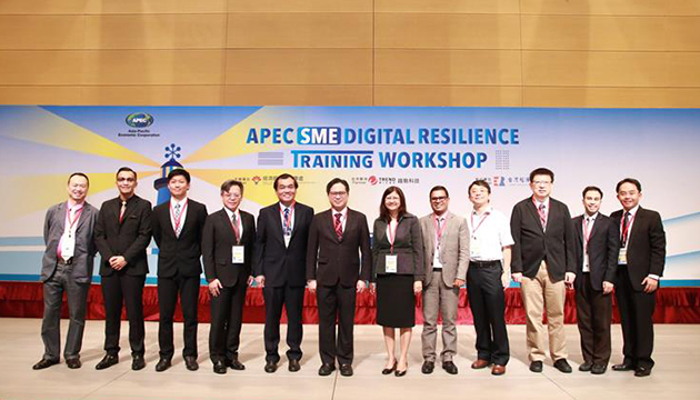 「迎擊資安新挑戰 中小企業決勝關鍵力」APEC強化中小企業數位韌性國際培訓營