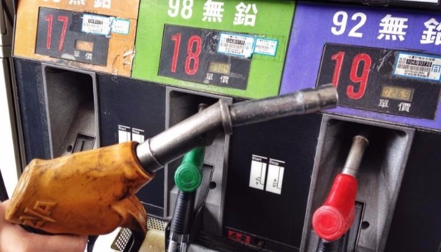 國內汽、柴油價格明(17)日零時起各調降0.3元及0.4元