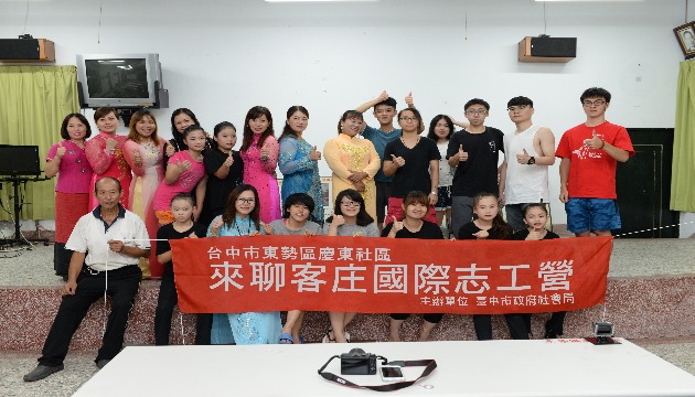 慶東社區響應 在地青年加入國際志工