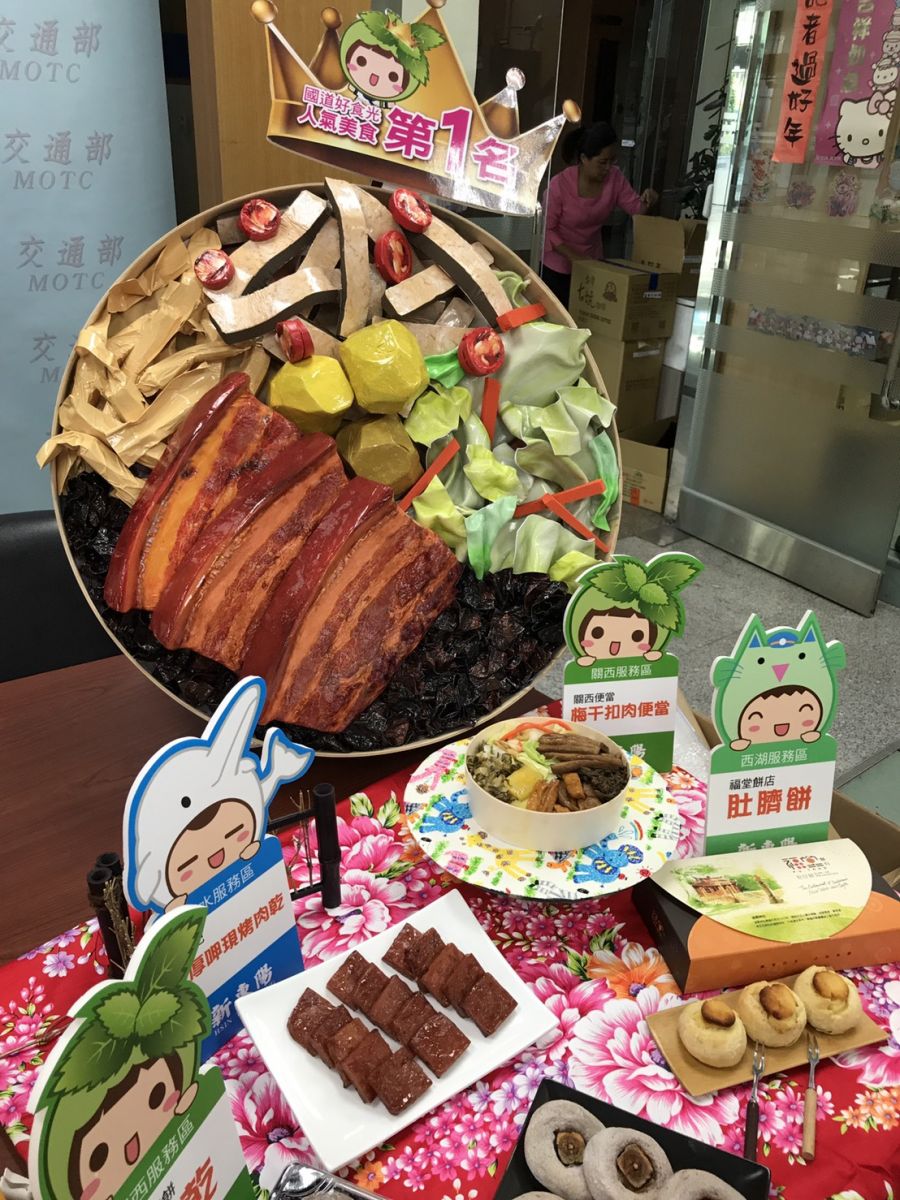 國道服務區美食首度在「2017台灣美食展」亮相 | 文章內置圖片