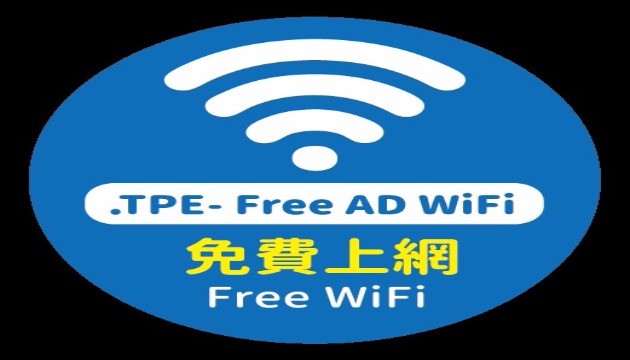 捷運新Wi-Fi上線 更便捷的網路服務