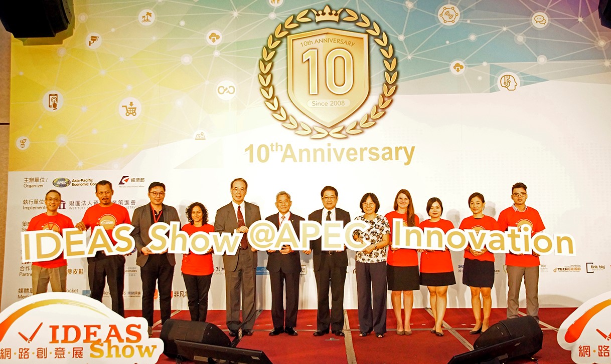 IDEAS Show @ APEC Innovation 匯聚全球創意 放閃亞太市場 | 文章內置圖片