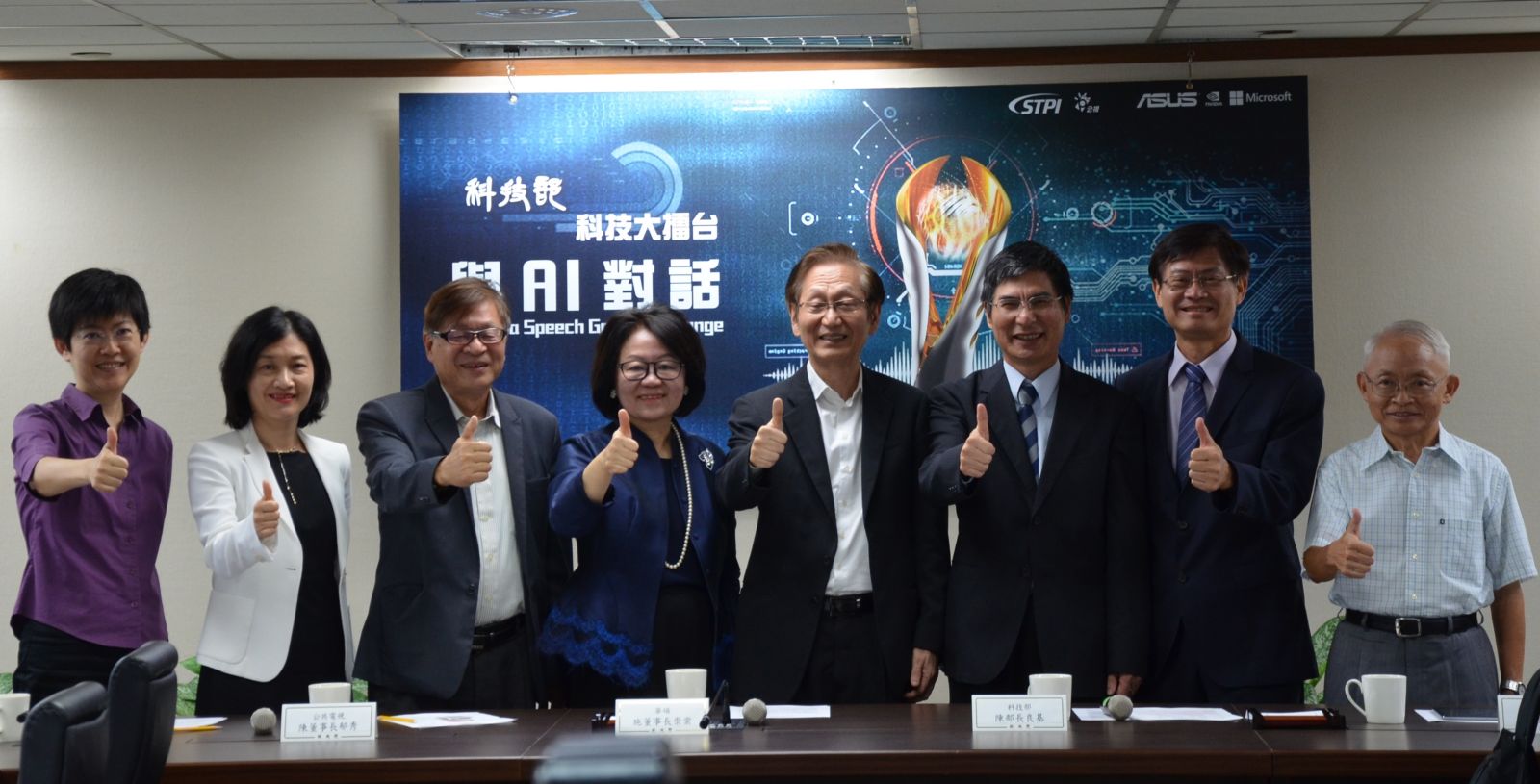 「科技大擂台 與AI對話」科技部要讓機器人聽臺灣國語嘛A通 | 文章內置圖片