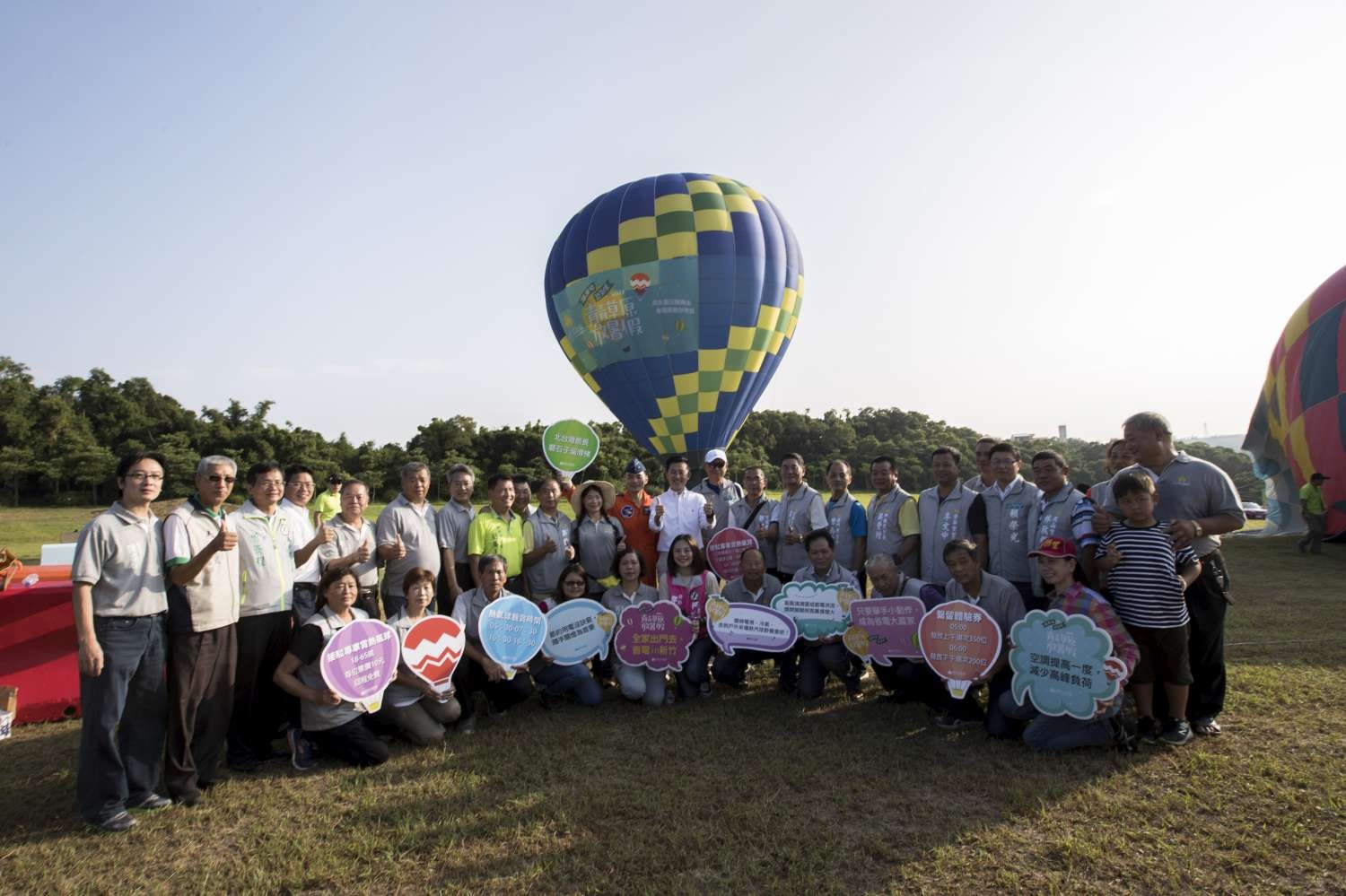 新竹市熱氣球派對登場 導覽青青草原生態 | 文章內置圖片