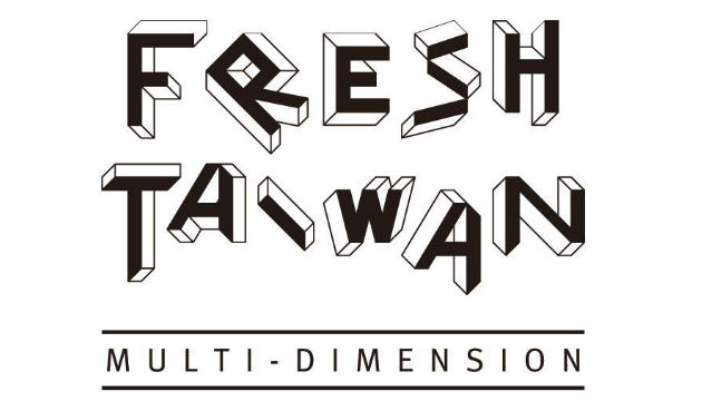 臺灣味飄香紐約禮品展 Fresh Taiwan延續去年佳績 用臺灣質感打動美國市場