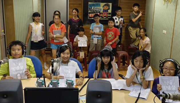 暑假很有「聊」 環境教育兒童廣播營