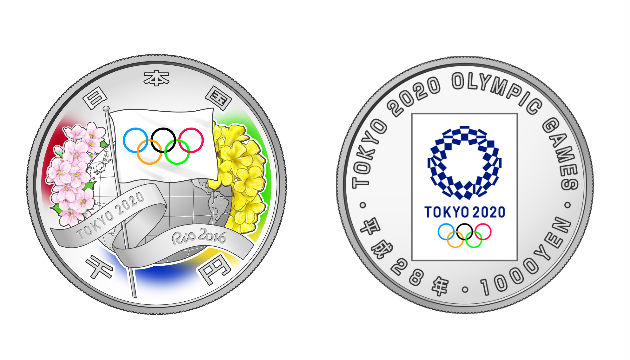 東京2020奧運交接紀念銀幣，限量上市！