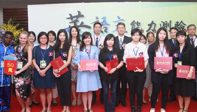 「華語文能力測驗」12週年，結合產官學開創新契機