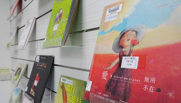 臺北市立图书馆景新分馆设立情绪疗癒图书专区